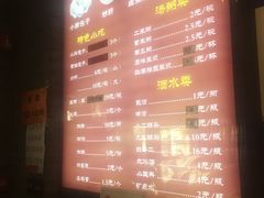 菜单-小胖包子王(赵公口店)