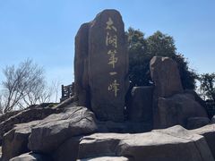 -缥缈峰景区