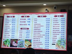 -王小王羊汤馅饼(欧亚商都店)
