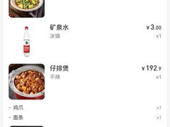 -胖哥俩肉蟹煲(海盐总店)