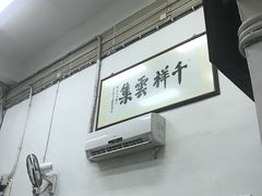 -师傅仔美食(东华老店)