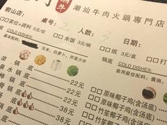 -名门潮牛·鲜牛肉海鲜火锅.烧烤自助餐厅(诚丰广场店)