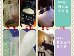 VS-苏州独墅湖书香世家酒店