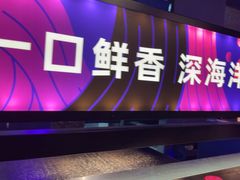 -匠子烤鱼(上邦百汇城店)