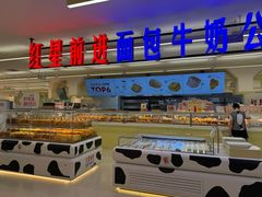 -红星前进面包牛奶公司(君太店)