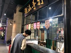 -十六蒲(桂林路店)