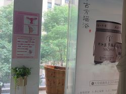 -骄阳兰多产后修复(徐东旗舰店)