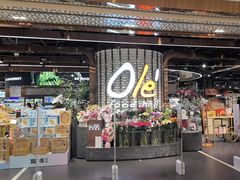 -Olé精品超市(广州太古汇店)