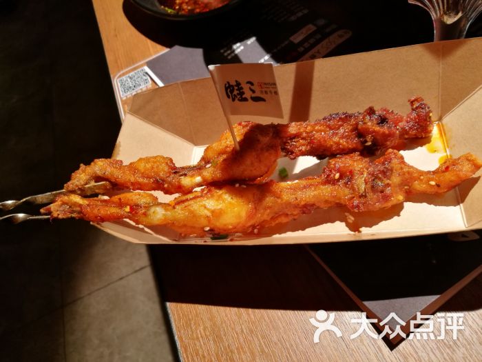 蛙三泡椒牛蛙(高新悠方店-烤蛙图片-成都美食-大众点评网