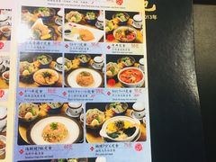 -皇品田苑日式料理(苏州中心店)