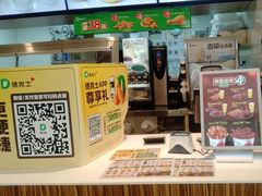 -德克士(绿地店)