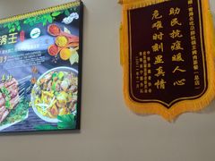 -清真·舒迩布炕锅王·高原美食文化(青海总店)