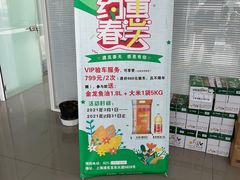 -上海第119机动车安全检测站