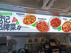 -欧记大排档·景德菜(上海首店)