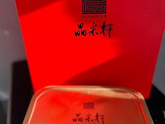 -晶采轩(虹桥路店)