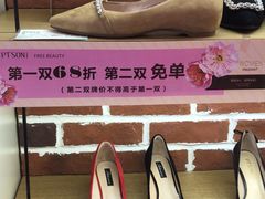 -天虹购物中心(石路店)