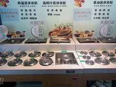 -城南老友羊蝎子火锅(花乡奥莱店)