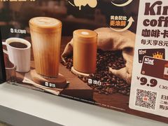 -汉堡王(西直门凯德MALL店)