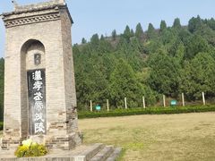 -茂陵博物馆