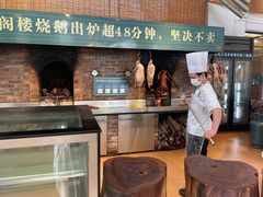 -凤阁楼果木烧鹅(鹤山陈山店)