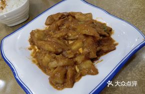 Salted Duck Egg Eggplant