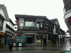 android_upload_pic-王裕興肉莊(南禅寺店)