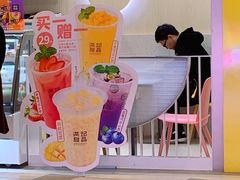 -满记甜品(日月光二店)