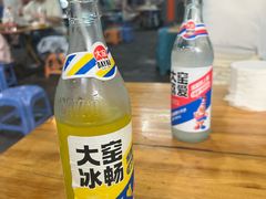 -杨合林啊兰烤鱼