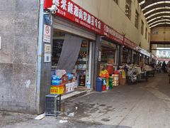 -岳各庄批发市场(西四环中路店)