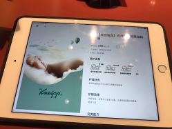 点击看大图 -奈瑞儿美颜美养SPA