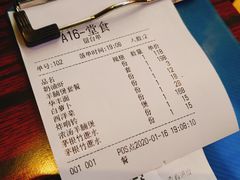 账单-等我餸上门海鲜大排档(珠江新城店)