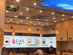-朱洪元苏式面馆(绿宝广场店)