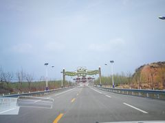 -山西乌金山旅游区