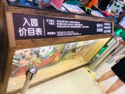 -卡通尼·Safari非洲探索乐园·生日会(金桥国际商业广场店)