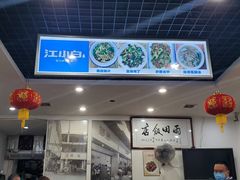 -雨田饭店