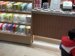 -阮大兴糕团(滨江宝龙店)