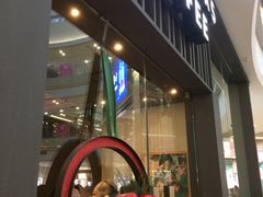 门面-星巴克臻选(周浦万达店)