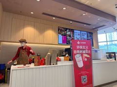 -Tims天好咖啡·贝果(东吴龙湖天街店)