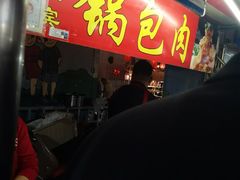 -夜未央小吃街