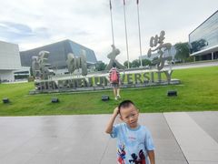 -深圳大学(丽湖校区)