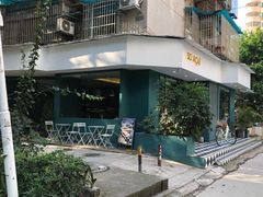-So Acai(天河店)