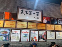 -天下第一面(大雁塔北广场店)