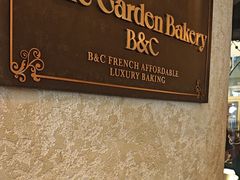 -B&C黄油与面包·THE GARDEN BAKERY概念店(世纪汇店)
