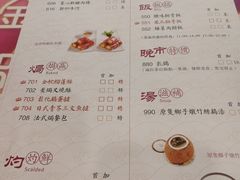 -点都德(盘福楼店)