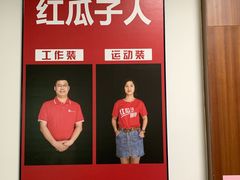 -红瓜子 影视后期 摄影摄像设计 新媒体运营技能培训(宝安校区)