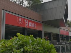 -皇庭广场(福华三路店)