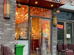 -匠客寿司(江门万达老街店)