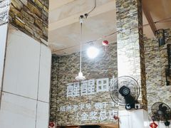 -醒醒田螺(金奖总店)