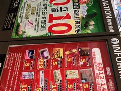 -AEON永旺(东方宝泰店)