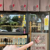 (静安寺)我反复去吃爱吃的一碗饭!!!